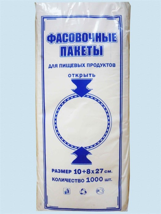 Пакеты фас 10+8х27 34510 - фото 147188