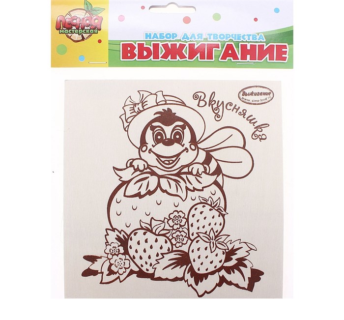 Выжигание-раскраска по дереву Клубничка 605752 605752 - фото 161641