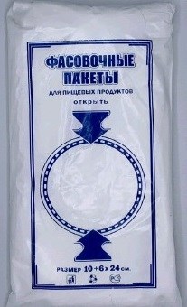 Пакеты фас 10+6х24 34509 - фото 166795