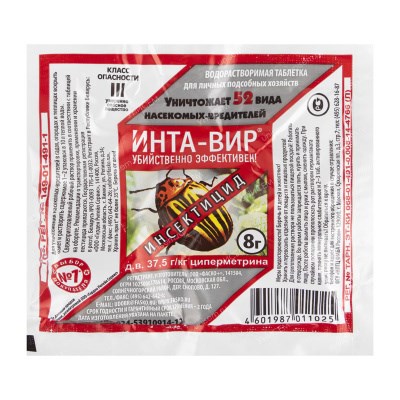 Средство Инта Вир таблетка от жука и насекомых вредит 8г 1*600*20 В60 - фото 166798