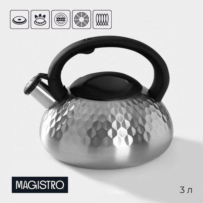 Чайник 3л нерж со свистком Magistro, Glow, серебро, индукция, ручка soft-touch 4501424 4501424 - фото 167813