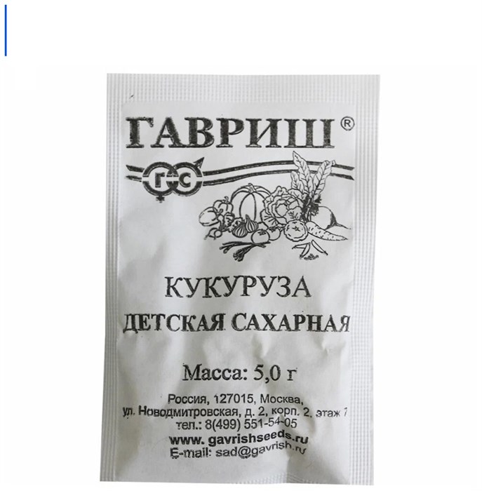 Семена Кукуруза Детская сахарная 5 г б/п Г Г10