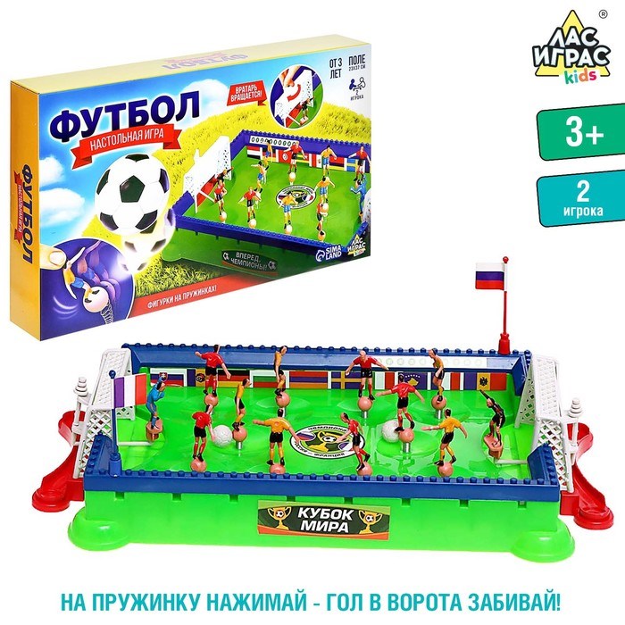 Игра настольный футбол Классика №SL-01613 3462335 3462335 - фото 168309