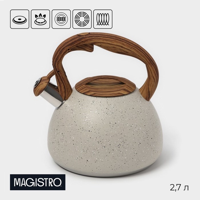 Чайник 2,7л нерж со свистком Stone бежевый ручка soft-touch индукция 4501433 4501433 - фото 168752