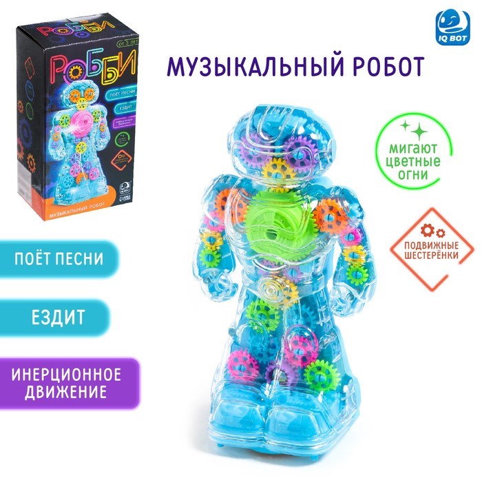 Игрушка Музыкальный робот Робби русское озвучивание световые эффекты цвет голубой 7813000 7813000 - фото 168974
