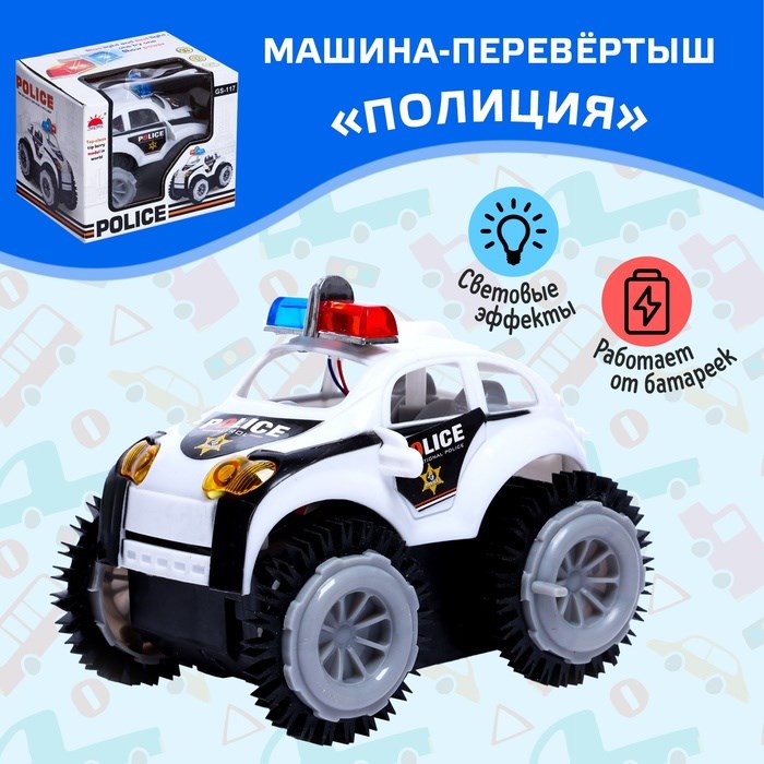 Игрушка Машина-перевертыш Полиция работает от батареек световые эффекты 2611588 2611588 - фото 169293