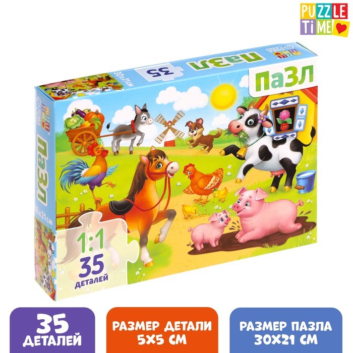 Пазлы 35 деталей Лето на ферме 9178202 9178202 - фото 169812
