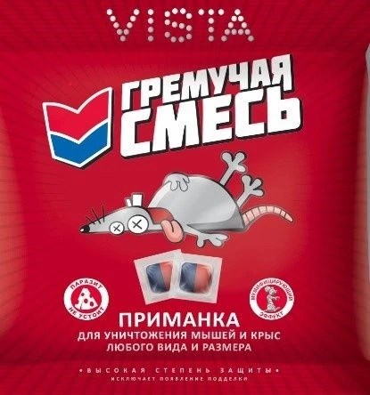 Отрава Тесто-брикет Гремучая Смесь 100г 1*100 Е11 - фото 169906