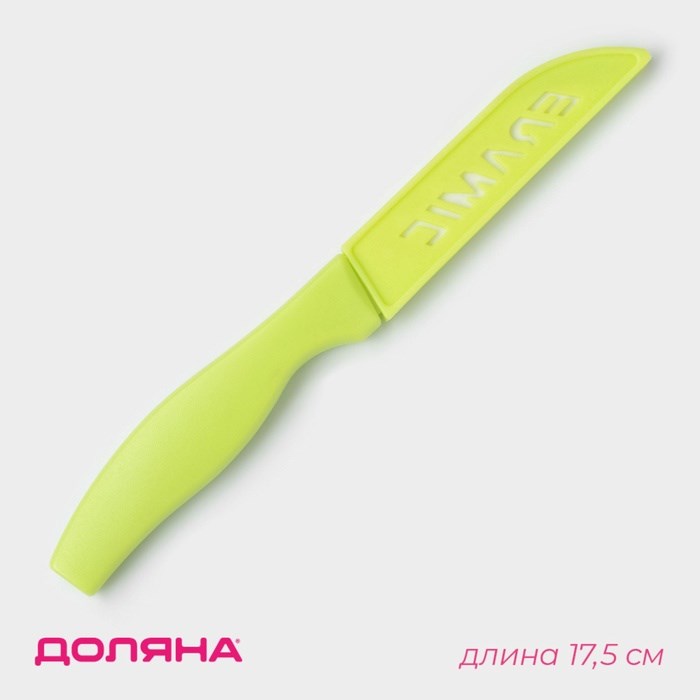 Нож 7,5см керамический Керамик 3039839 3039839