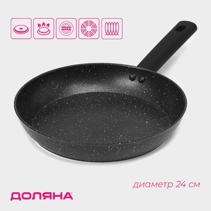 Сковорода d=24 см Первый дом индукция 9899794 9899794