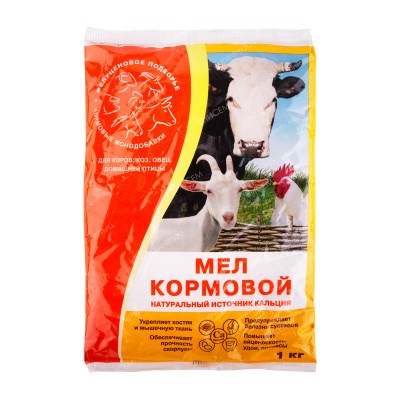 Добавка кормовая Мел Кормовой 1кг 1*10 А45