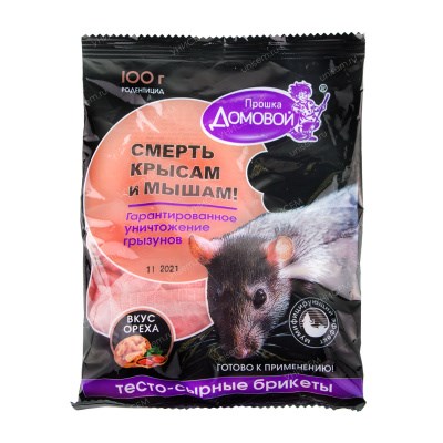 Отрава Тесто-брикет Домовой со вкусом ореха 100г 1*40 В182