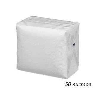 Салфетки 25х25 50л белые 1*45 Е10