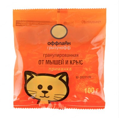 Отрава Гранулы Грызунофф 100г 1*50 Д26