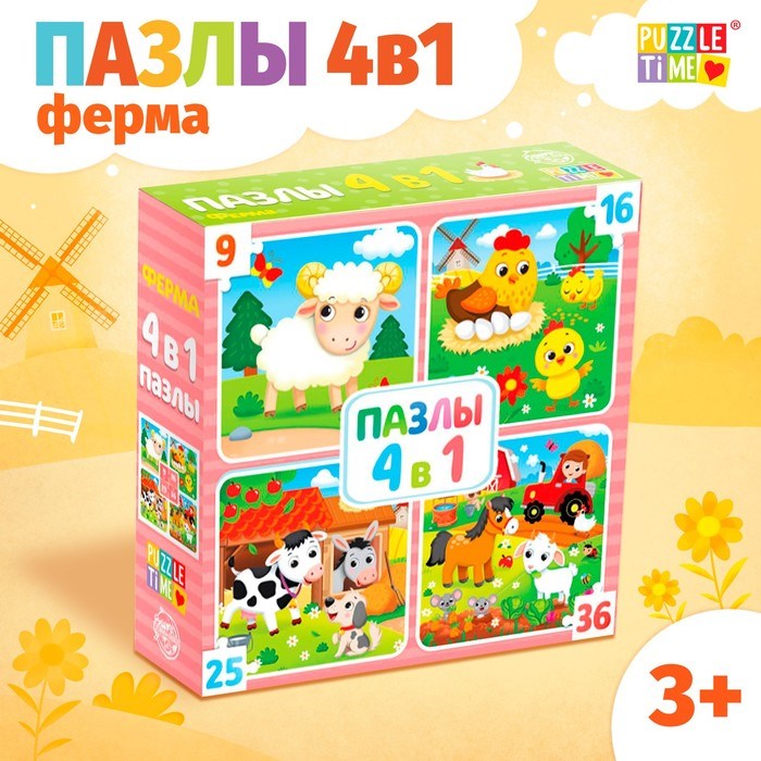 Пазлы 4 в 1 Ферма 4613175 4613175