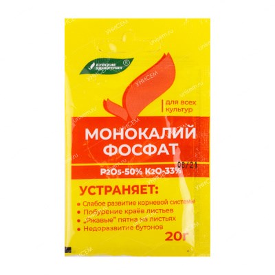 Удобрение Монокалий фосфат 20 г Е304