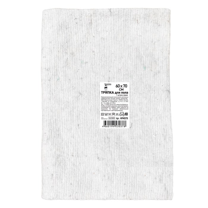 Тряпка для пола Мамонтенок чистолюб хлопок серая 60х70см 1*20 MPM0378
