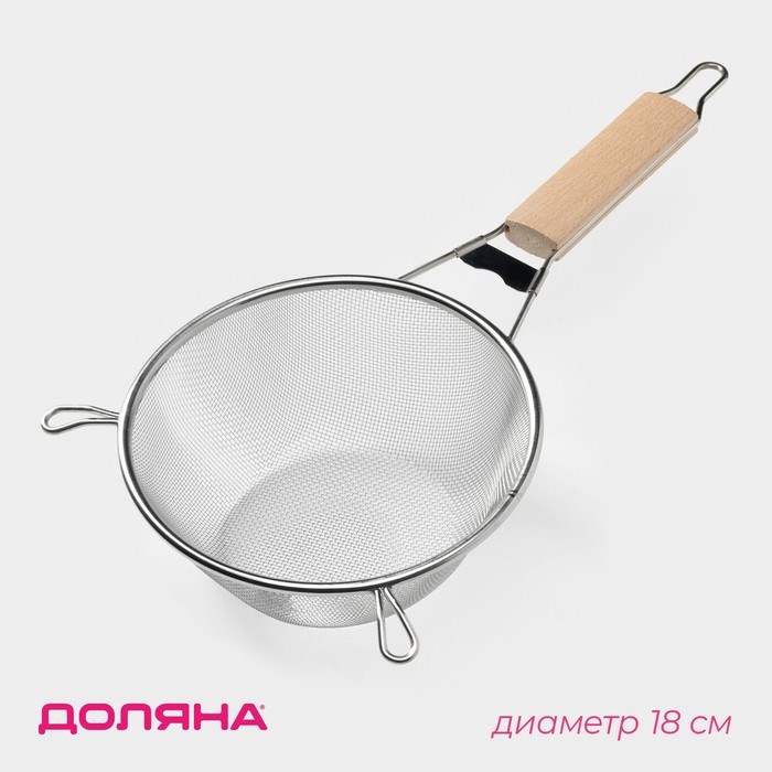 Сито с ручкой Ретро d=18 см 124728 124728
