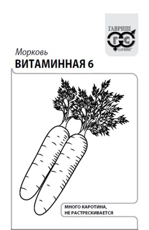 Семена Морковь Витаминная 6 1 г Удачные семена бп Г 7613889