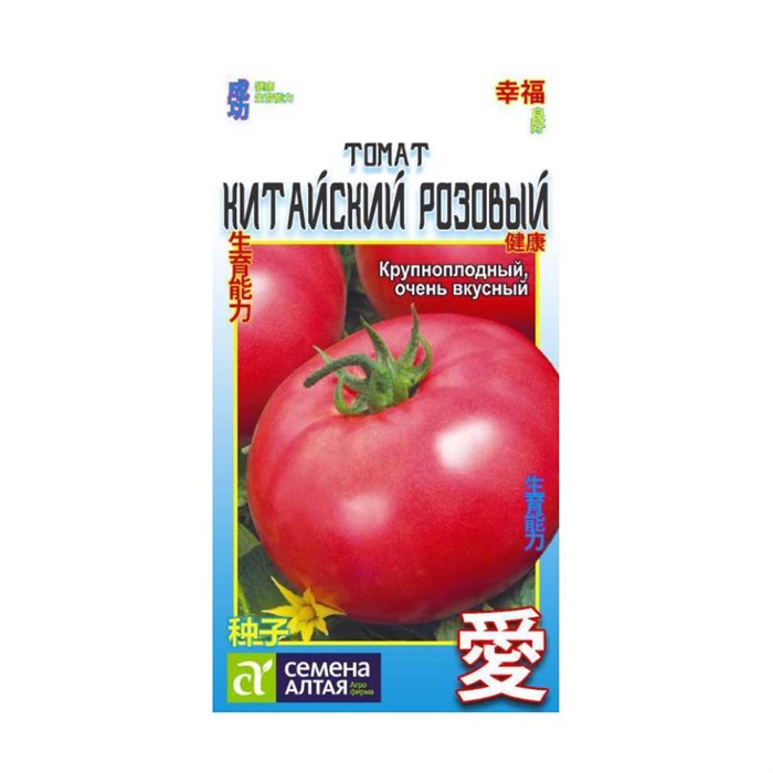 Семена Томат Китайский Ранний Китайская серия 0,05г (Сем Алт) Е102