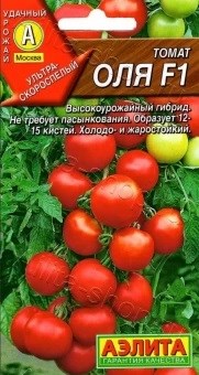 Семена Томат Оля F1 Аэлита Е105