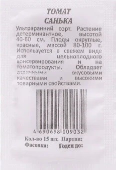 Семена Томат Санька б/п Марс Е106