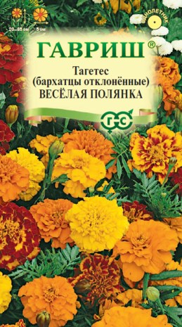 Семена цветов Бархатцы откл. Веселая полянка (Тагетес) 0,3 г Г А594