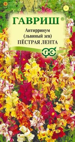 Семена цветов Антирринум (Львиный зев) Пестрая лента 0,05 г Н21 DH Г Г28