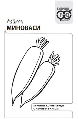 Семена Дайкон Миноваси 1г Г Е135