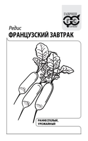 Семена Редис Французский завтрак Г Е140