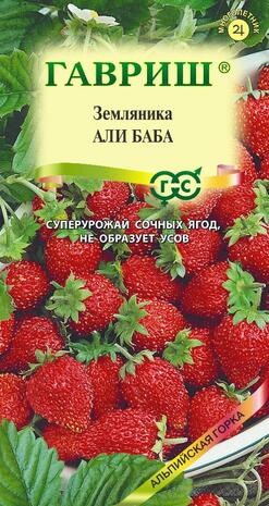 Семена Земляника Али Баба 0,03 г Г Е28