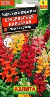 Семена цветов Львиный зев Бразильский карнавал 0,1г Аэлита Е44