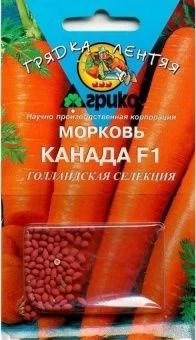 Семена Морковь ГРАНУЛЫ Канада 100шт (Агрико) Е47