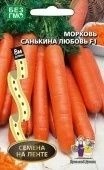 Семена Морковь ЛЕНТА Санькина Любовь F1 8м (УД) Е51