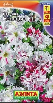 Семена цветов Петуния Бенефис крупноцветковая бахромчатая (Аэлита) Е73