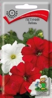 Семена цветов Петуния Любовь 0,1г (ПОИСК) Е79
