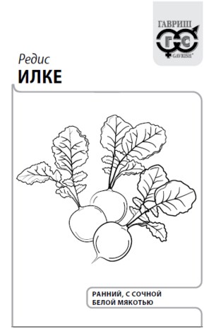 Семена Редис Илке Б/П Г Е89