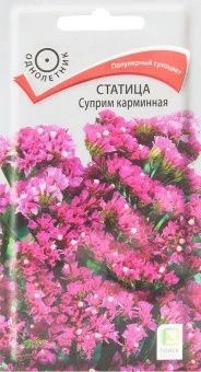 Семена цветов Статица Суприм карминная 0,15г (ПОИСК) Е94