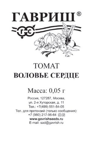 Семена Томат Воловье сердце 0,1г Аэлита А559