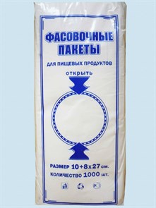 Пакеты фас 10+8х27 34510