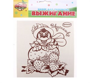 Выжигание-раскраска по дереву Клубничка 605752 605752