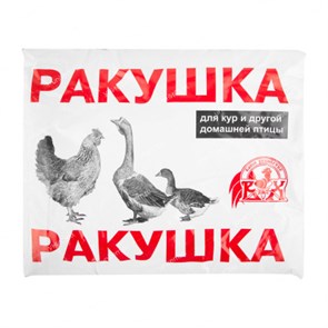 Добавка кормовая Ракушка ВХ-2 д/птиц 1кг ;1*10 А47