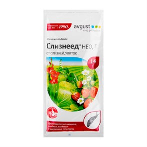 Средство Слизнеед Нео 14г Август 1*200 А170