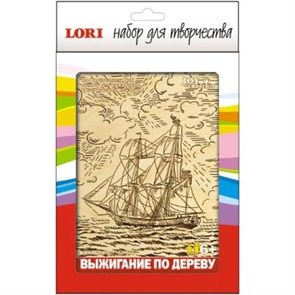 Набор д/творчества Выжигание в рамке Корабль Вр-016 Lori 112-129 112-129