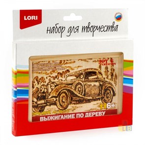 Набор д/творчества Выжигание в рамке Ретро-Авто Вр-013 Lori 112-033 112-033