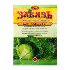 Удобрение завязь для капусты 2гр 1*150 В120