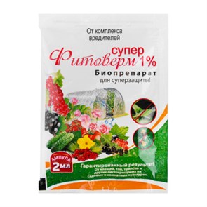 Средство Фитоверм 1% 2мл 1*200шт В145