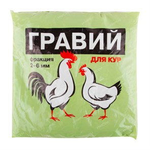 Добавка кормовая Гравий для кур 1кг ВХ-2 1*10 А40