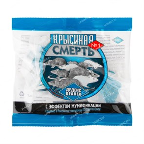 Отрава Тесто-брикет Крысиная смерть №1 200г Россия Оборонхим ;1*50 А616