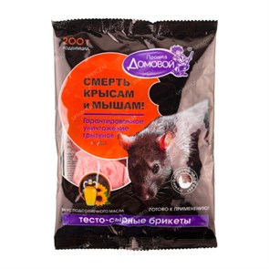 Отрава Тесто-брикет Домовой со вкусом подсолнечного масла 200гр1*24 А116